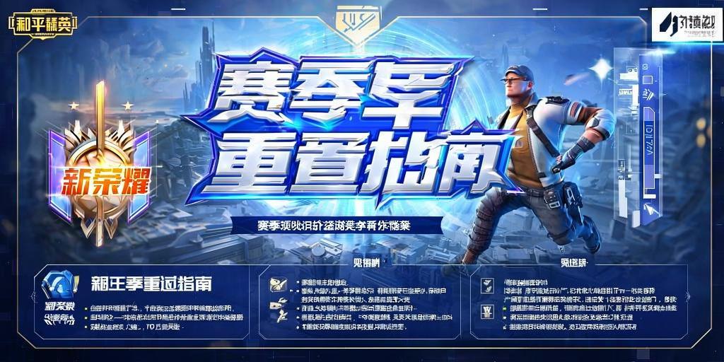 开和平精英辅助如何不封号?