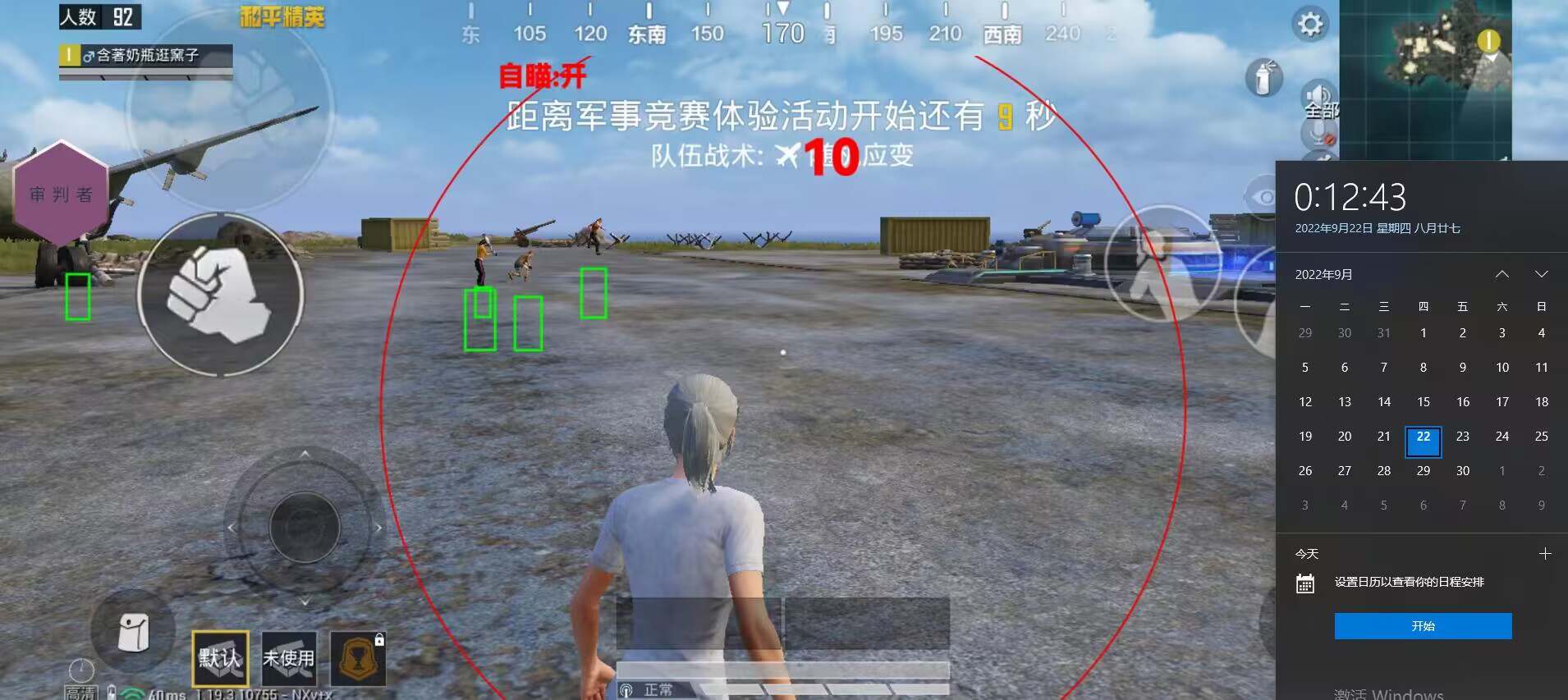 使用和平精英辅助封号吗？
