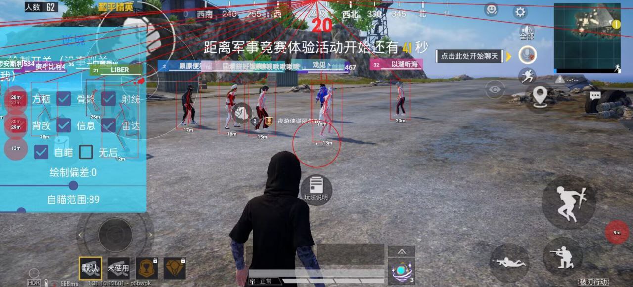 和平精英辅助市场：不法交易的暗流