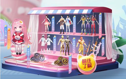 和平精英辅助《神兵》全新版本稳定奔放！