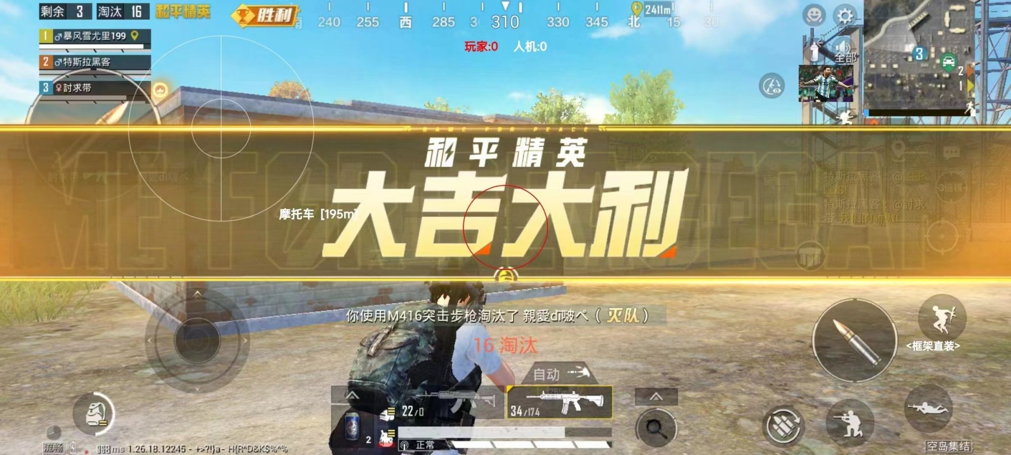 使用和平精英辅助有什么好处吗?