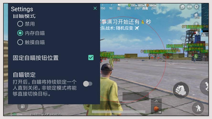 深入了解和平精英辅助现象：技术创新与社会影
