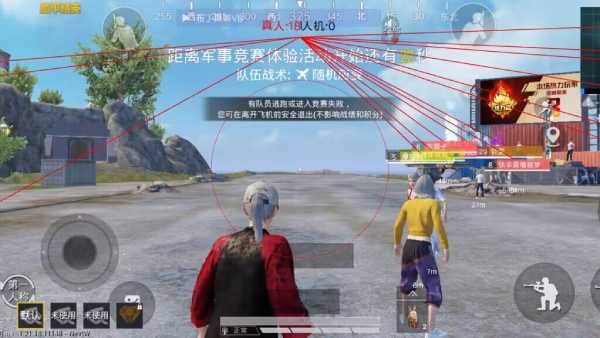 和平精英辅助【九世】
