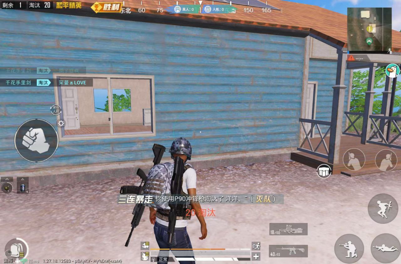 和平精英外挂【头号玩家启动器一体直装】人物透视 锁死自瞄 子弹追踪 自动压枪 物资显示 预判自瞄 范围追踪 倒地不瞄